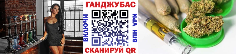 где купить наркоту  Ставрополь  Шишки марихуана White Widow 